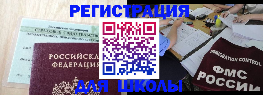 форма 3 в Кировской области